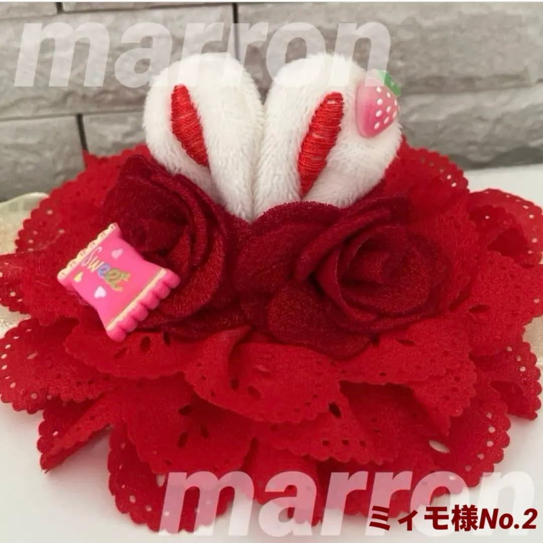 ミィモ様✨️御専用ヘッドドレス(3個)