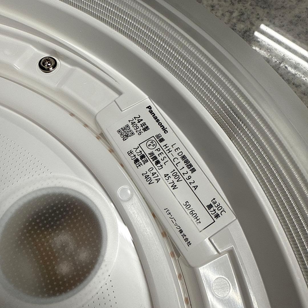 か*ず様 ★Panasonic パナソニック HH-CL1292A シーリングラ