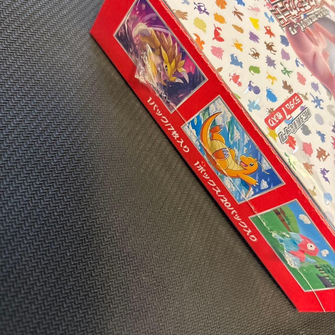 ポケモンカード 151 シュリンク付き