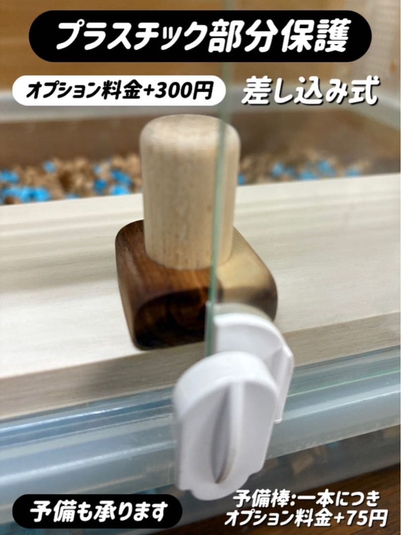 みーオーダーページ グラスハーモニー600 カジカジ カミカミ防止ロフト