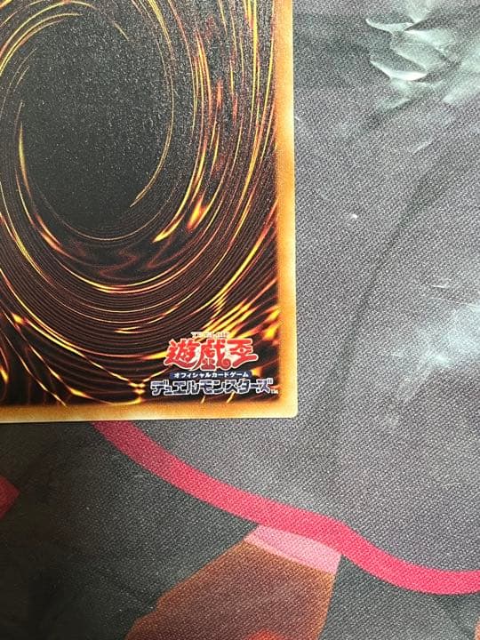 真紅眼の黒竜 20thシークレット レッドアイズブラックドラゴン