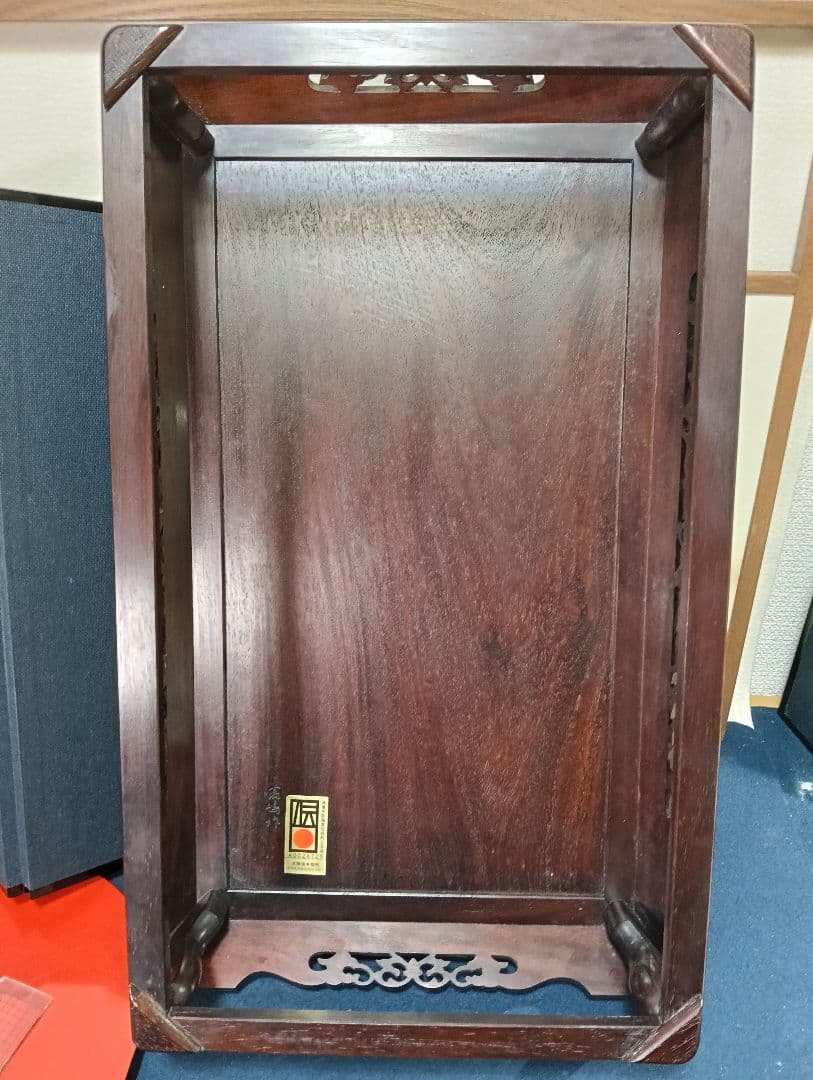 安藤AO15 高嶋作 大阪唐木 二重天 紫檀 透彫 平卓 花台 香炉台 飾