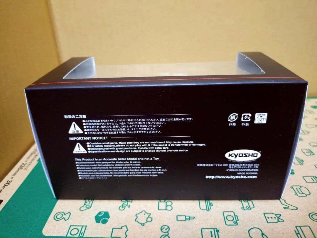 ミニカー LEXUS IS500 Climax Edition