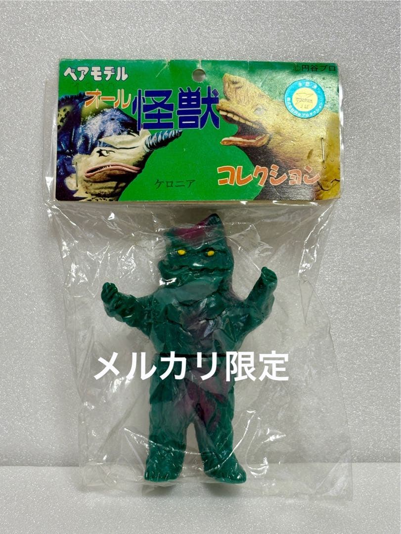 ★新品未開封　ベアモデル　オール怪獣コレクション　ケロニア　ミニサイズ