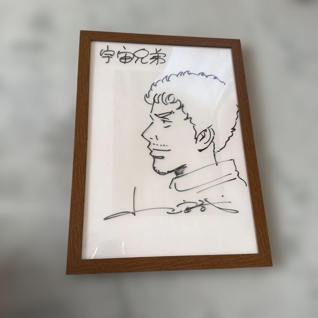 宇宙兄弟 直筆サイン　A4クリアファイル