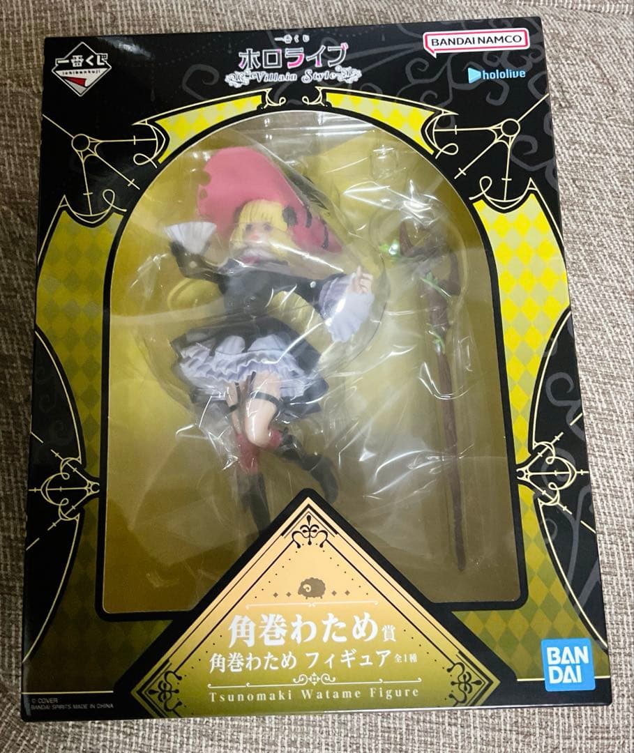 一番くじ ホロライブ ～Villain Style～ 角巻わため賞