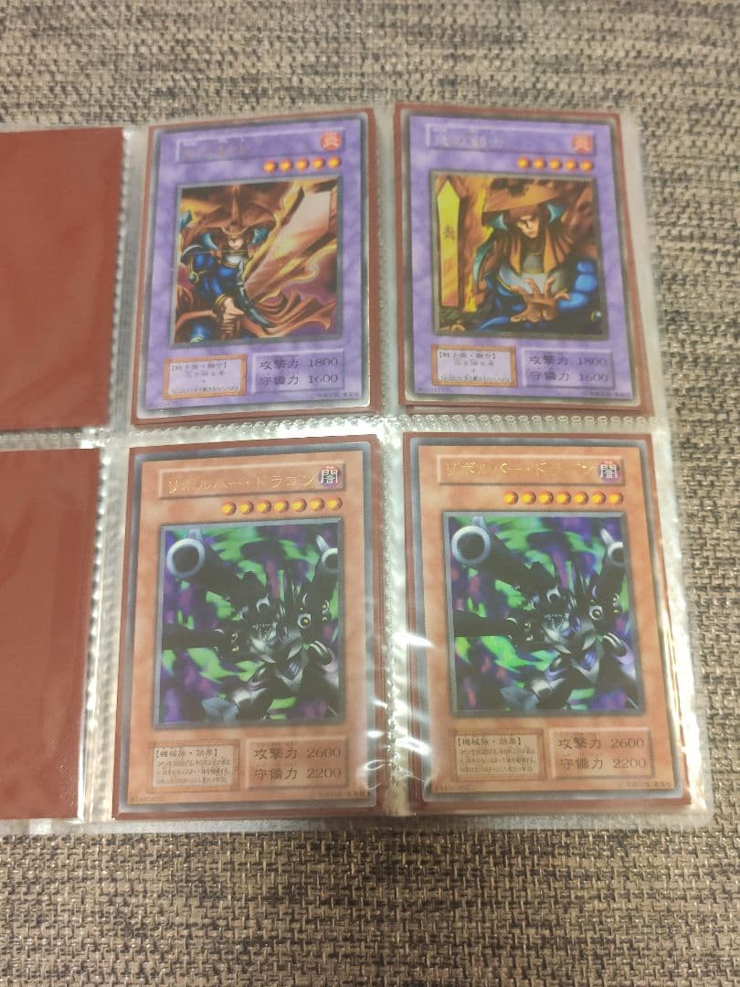 N*a様 遊戯王　初期まとめ売り