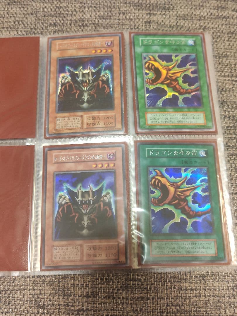 N*a様 遊戯王　初期まとめ売り