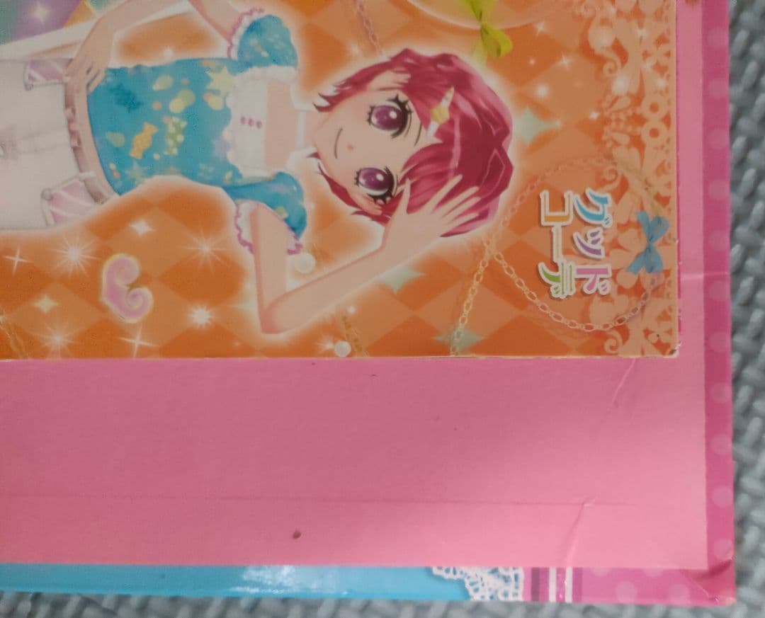 アイカツカードまとめ売り＋Angely Sugar バインダー付き　※最終値下げ