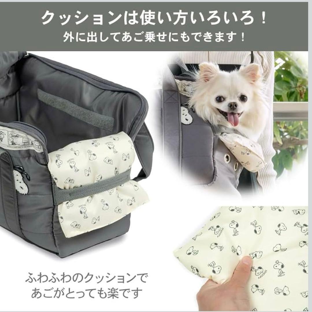 SNOOPY 犬用キャリーバッグ グレー