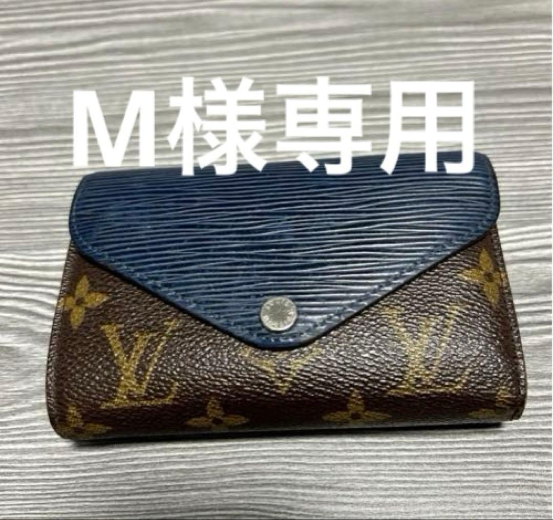 MLouis Vuitton ポルトフォイユ・マリールー コンパクト
