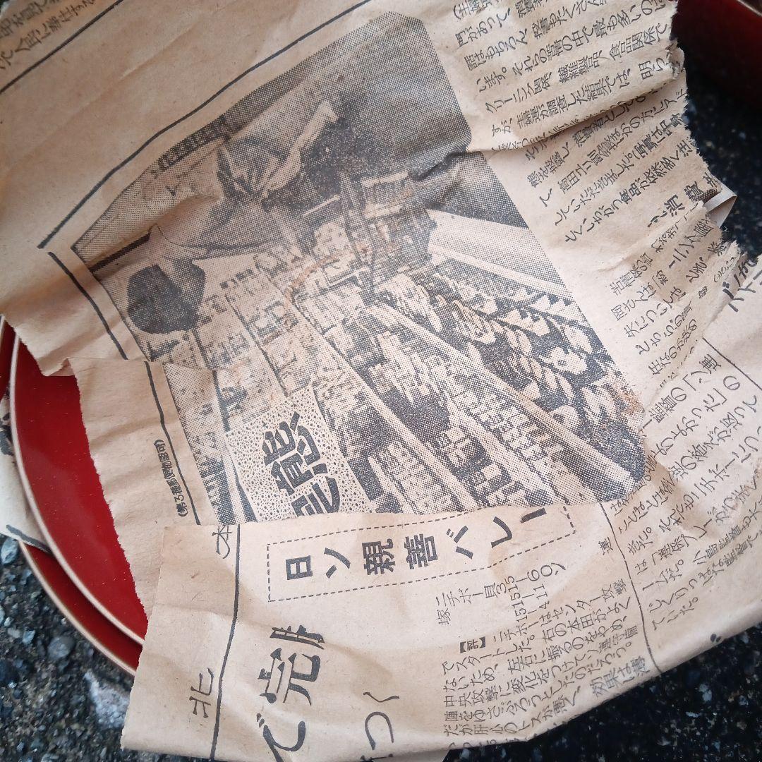 S*M様 輪島塗朱吸物碗20客