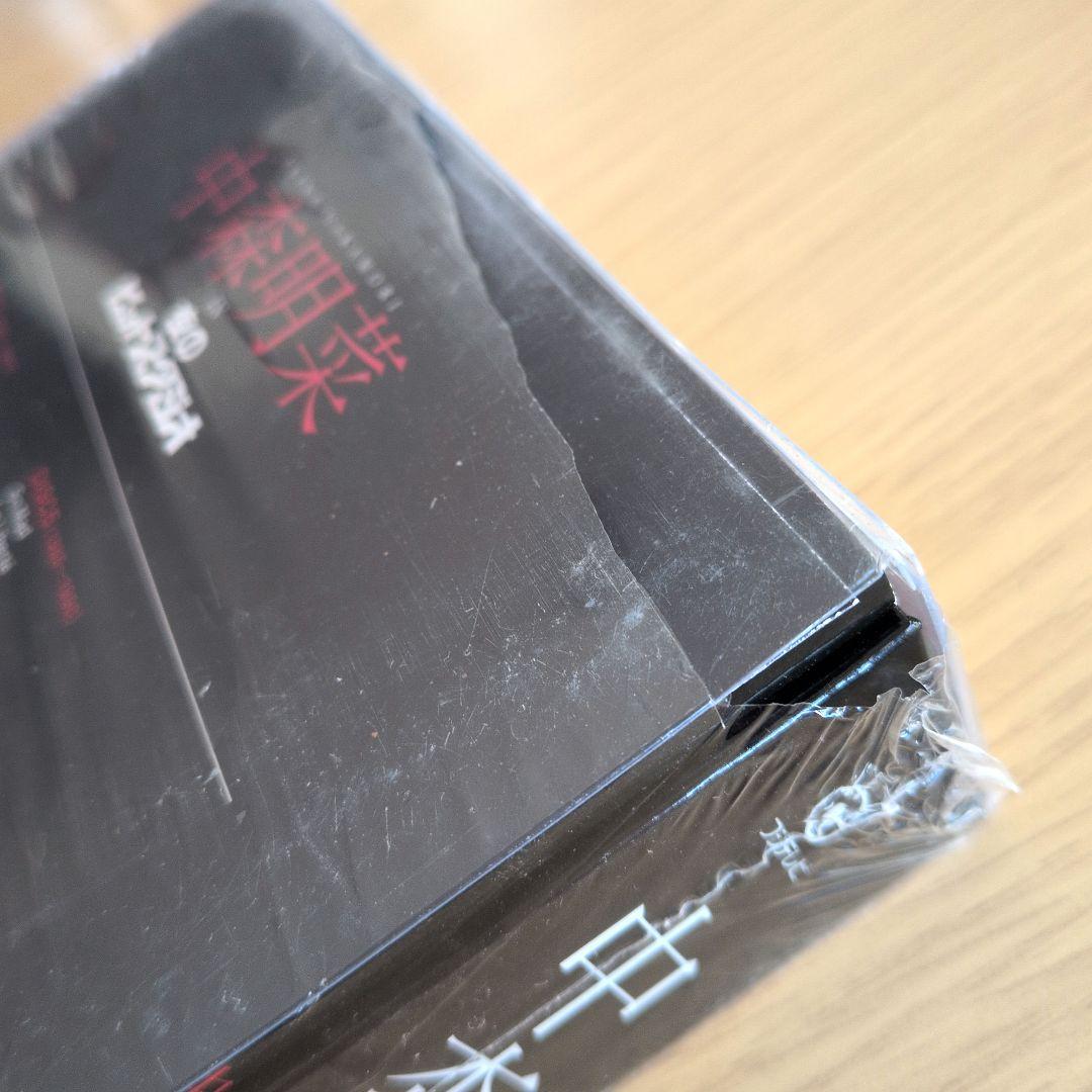 中森明菜　夜のヒットスタジオ　ザ・ベストテン　DVD　2点セット