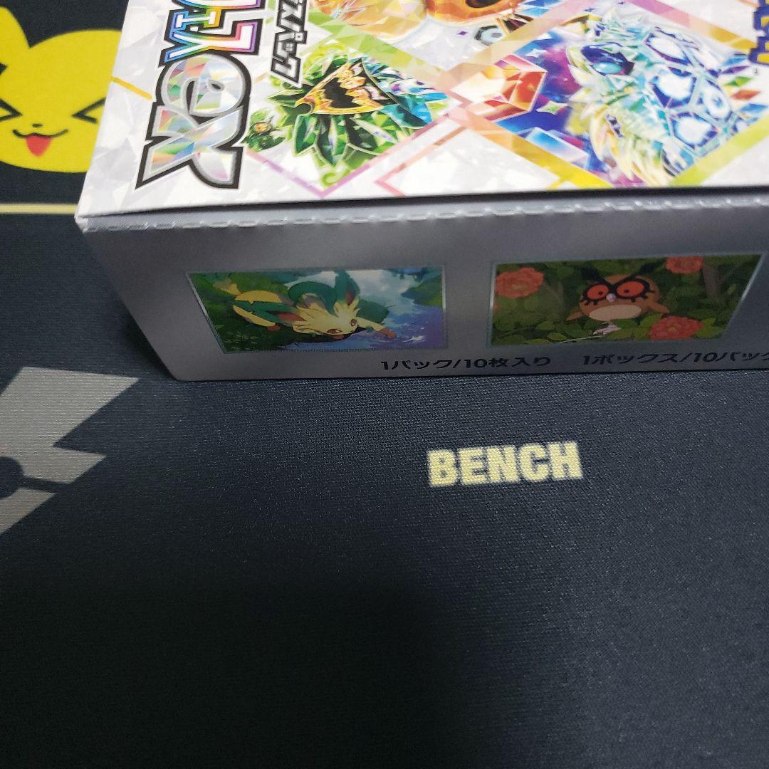 テラスタルフェスex シュリンクなし　ぺりぺりあり　1BOX 新品未開封