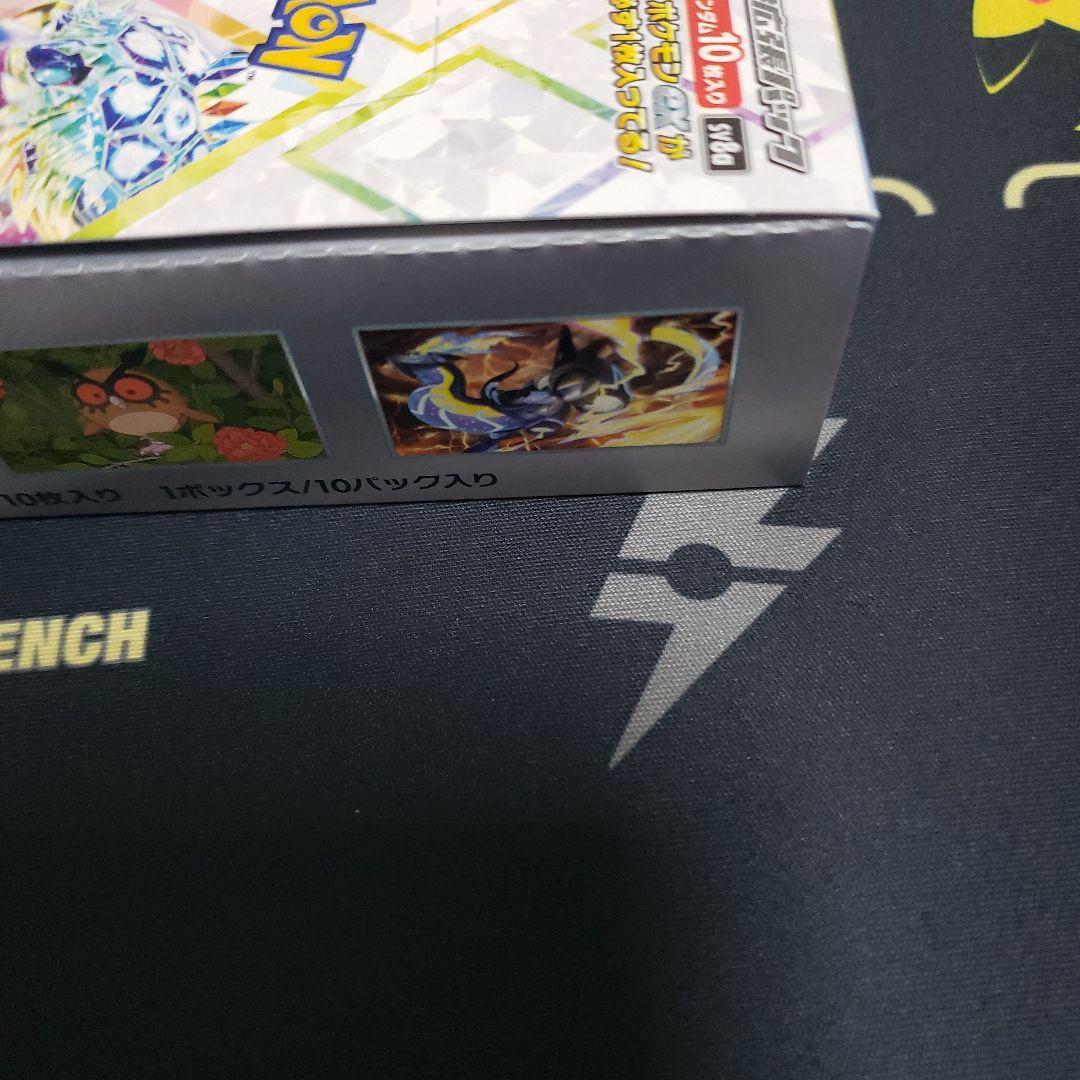 テラスタルフェスex シュリンクなし　ぺりぺりあり　1BOX 新品未開封