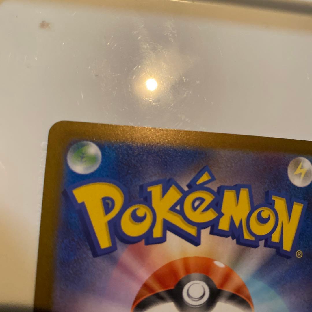 た*ん様 メガリザードンx ex sar ポケモンカード