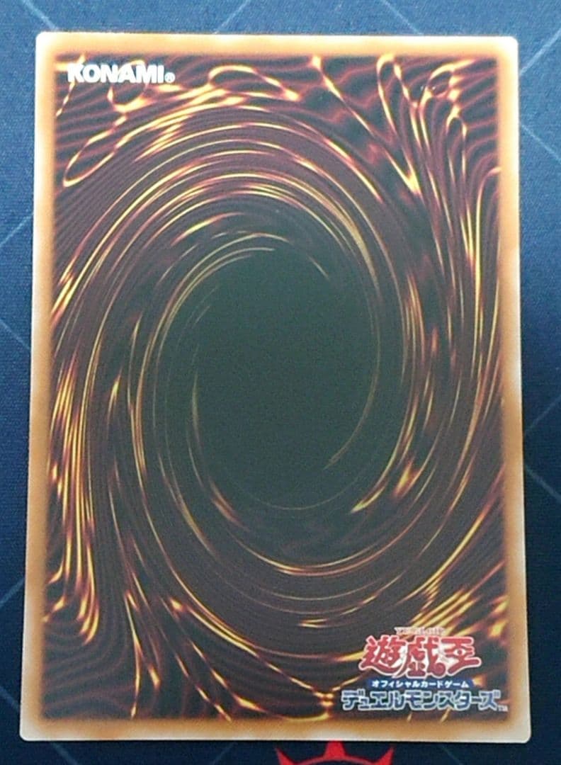 遊戯王 天雷ノ双風神シーナ プリズマ プリシク 3枚セット 日版