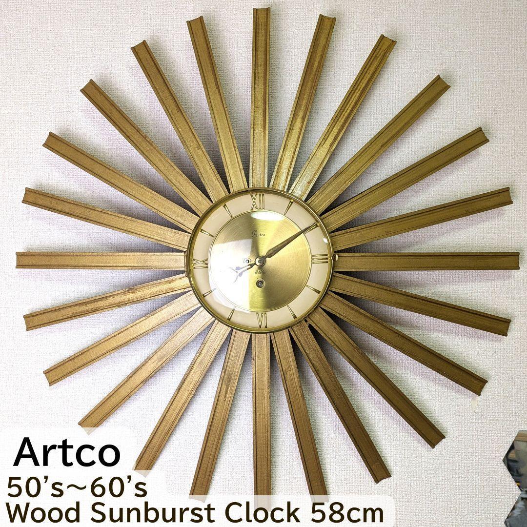 USA Artco社 木製サンバースト 金色 手巻掛時計 58cm ビンテージ