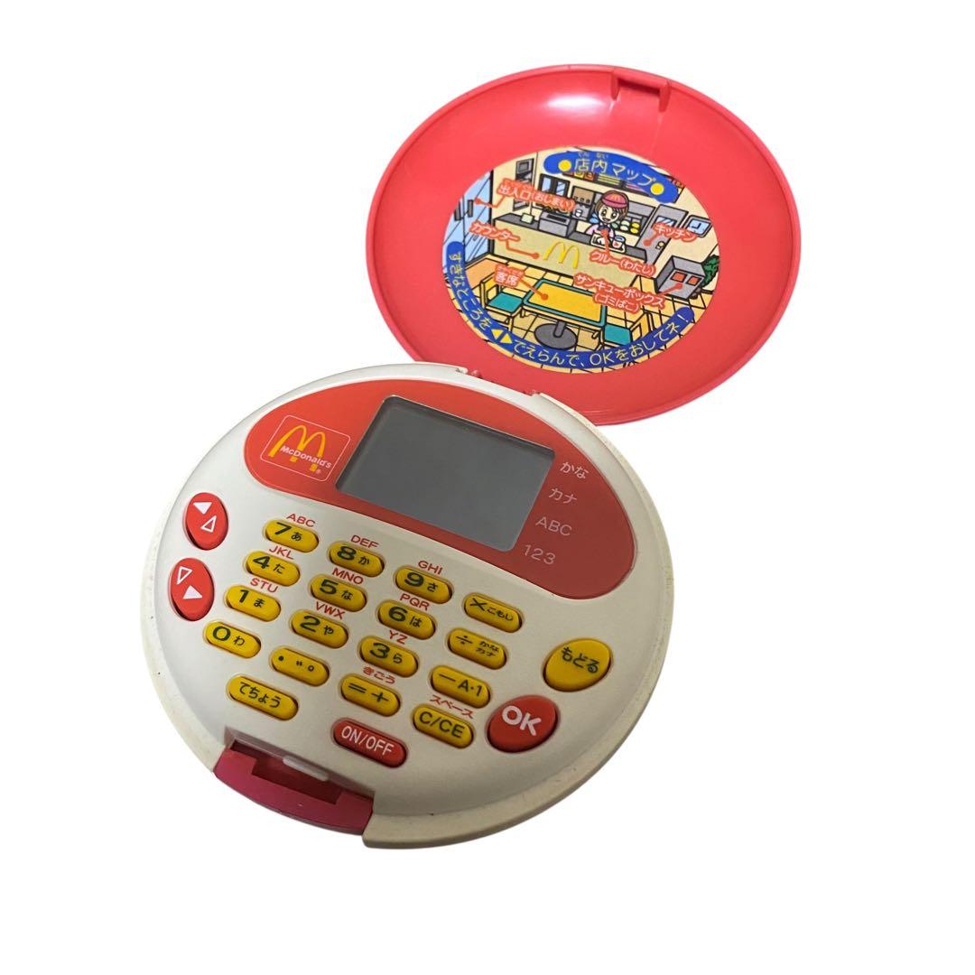 【希少品】おしごとチャレンジコンパクト　マクドナルド　レトロ