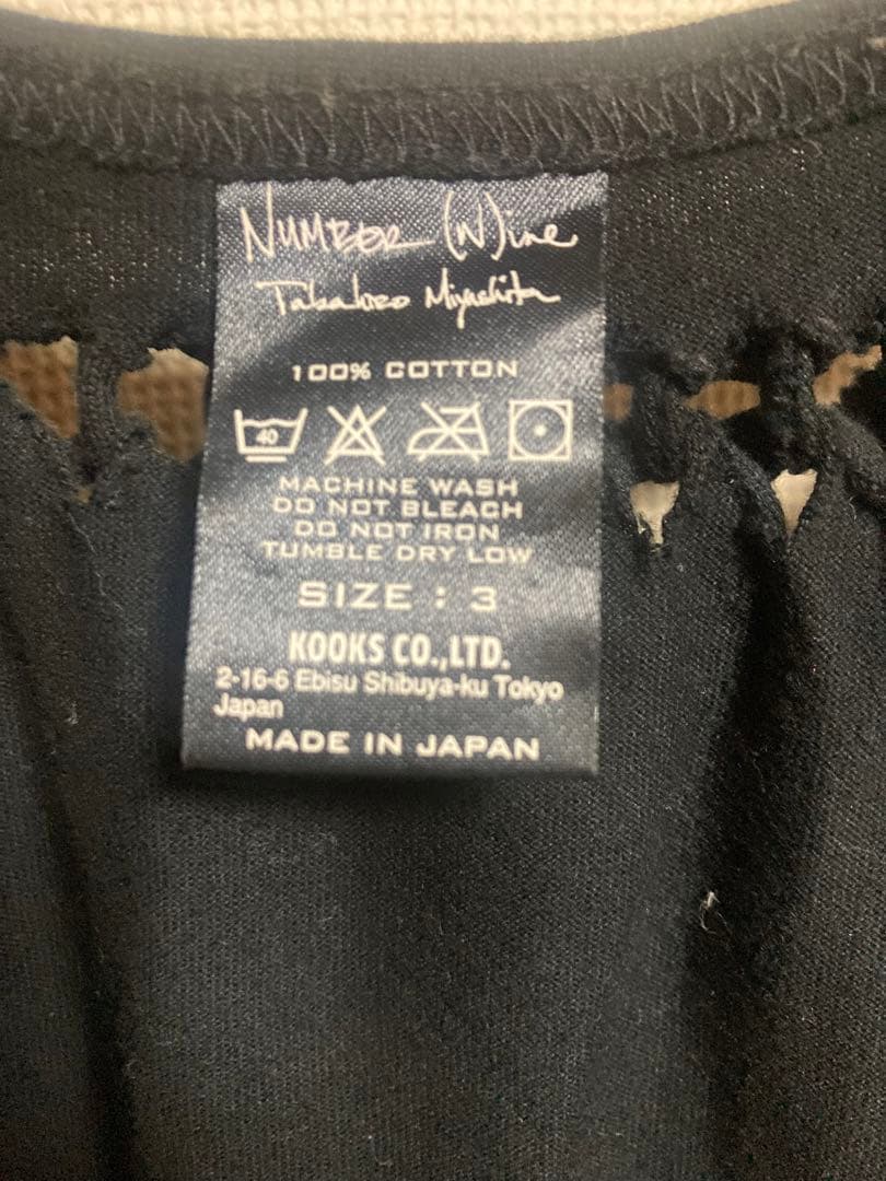 NUMBERNINE 編み込みタンクトップ黒サイズ3