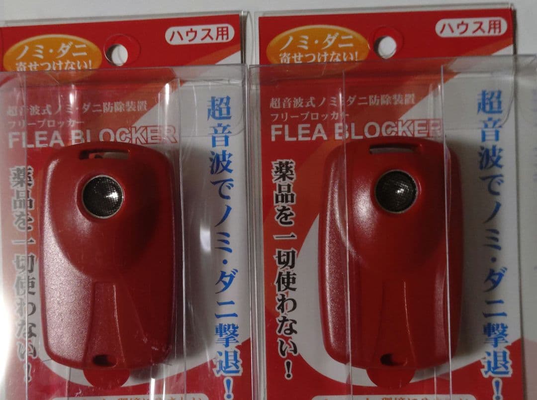 lotusさん、専用です。