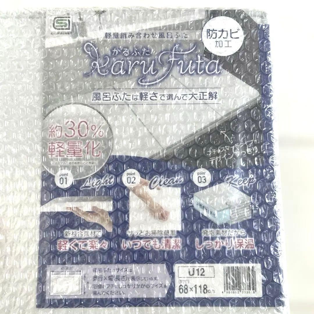 \\新品未使用//お風呂の蓋 東プレ かるふた 軽量