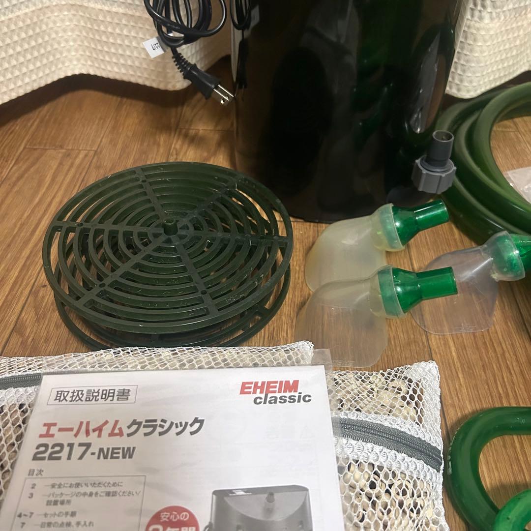 EHEIMエーハイム 2217 50Hz ダブルタップ・ろ材・新品ホース付き