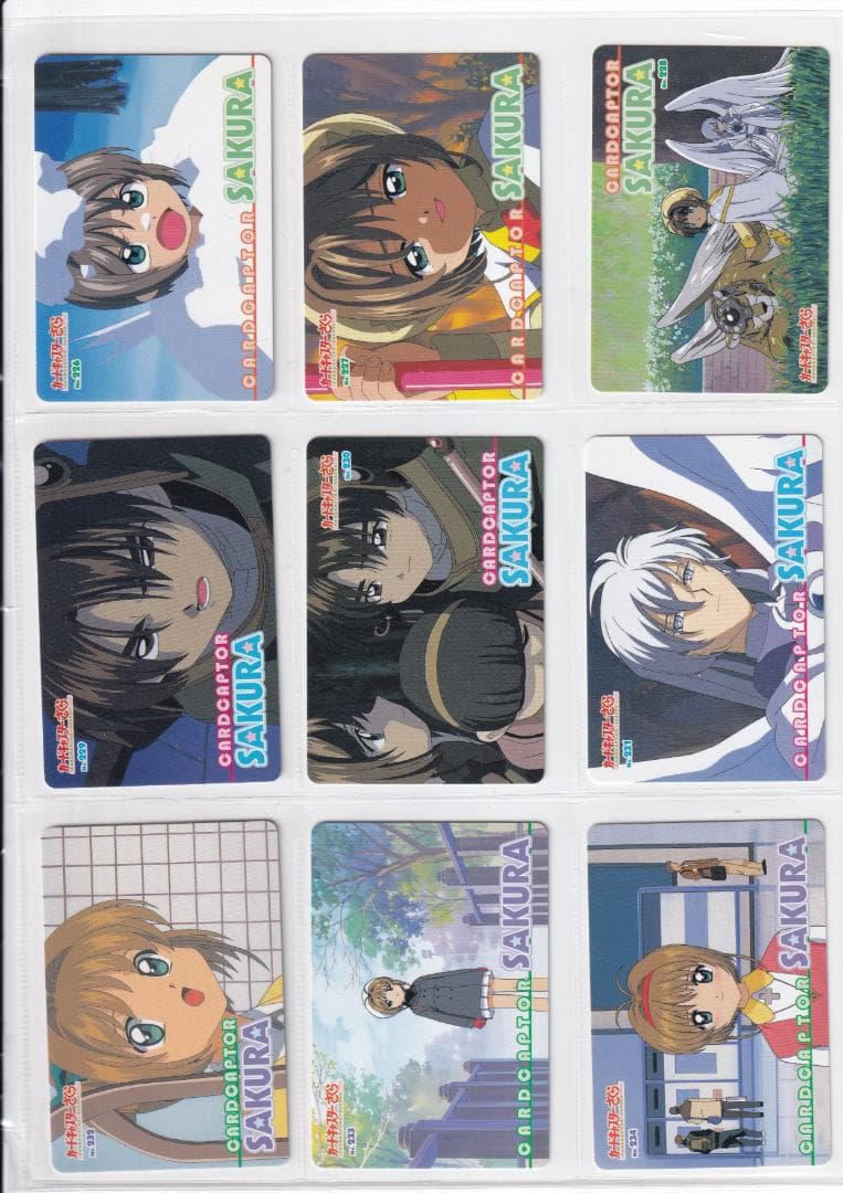 カードキャプターさくら　ＰＰカード　Part.５　全種フルコンプ