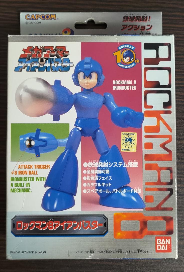 新品未開封　ロックマン8アイアンバスター フィギュア メガアーマー