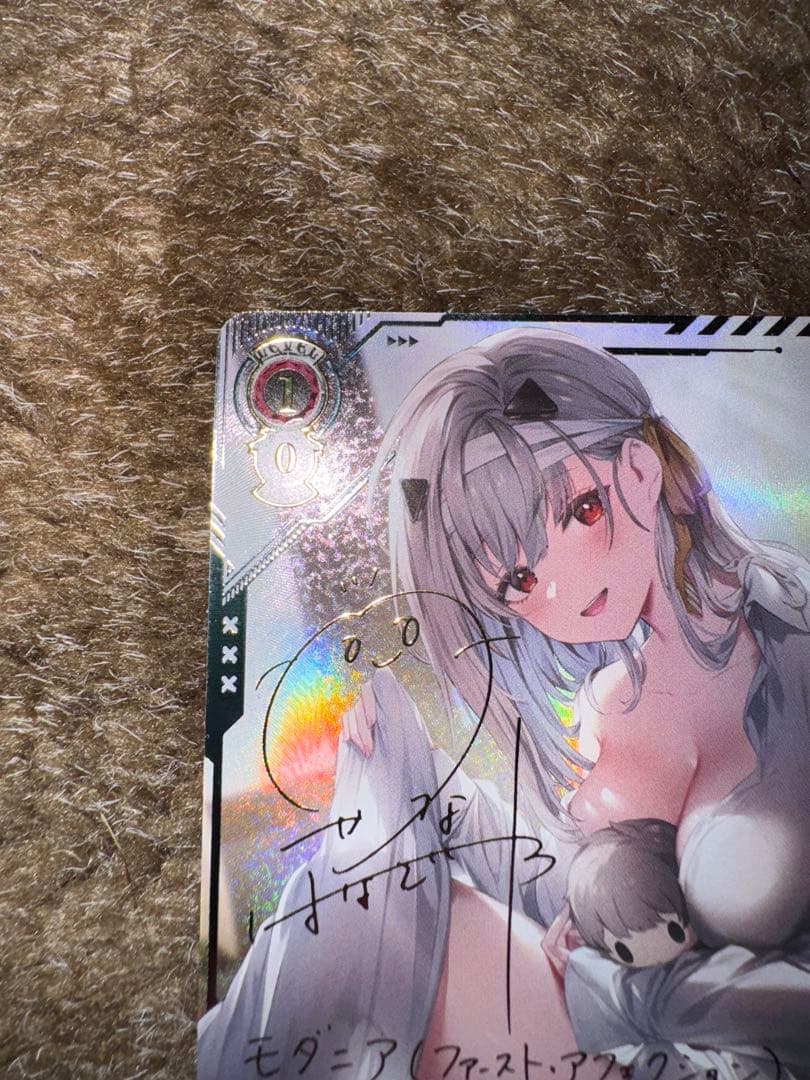 WS NIKKE モダニア ファースト・アフェクション SEC＋ サイン　美品