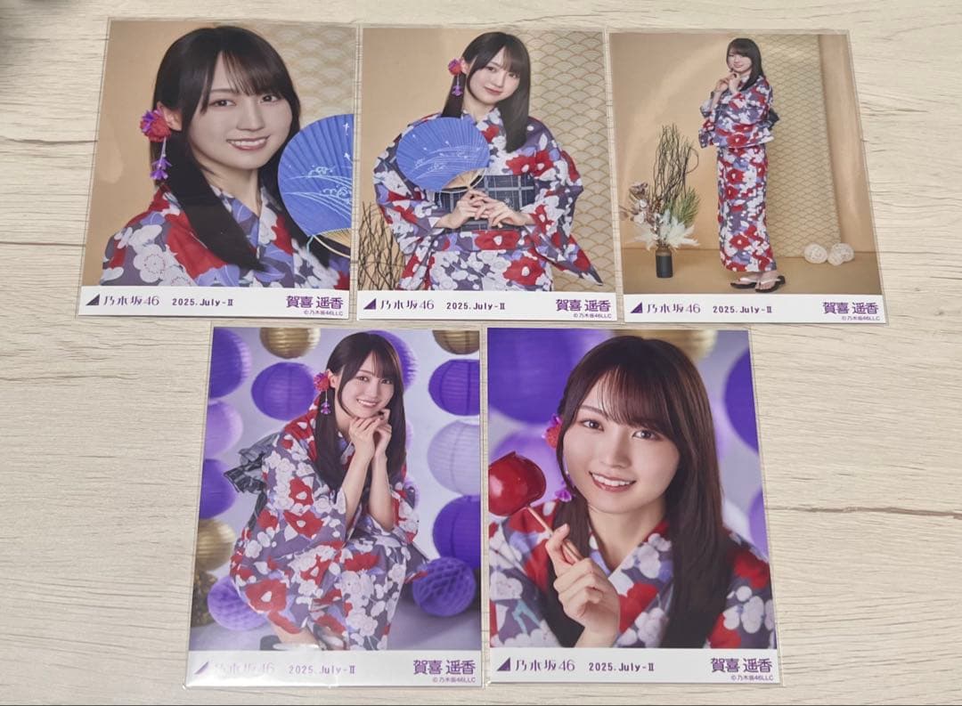 乃木坂46 生写真 2025浴衣 5種コンプ 賀喜遥香