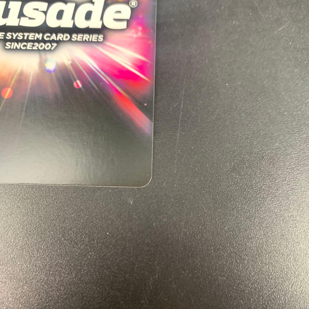 クルセイド　聖闘士星矢　LEGEND of SANCTUARY 若き聖闘士たち