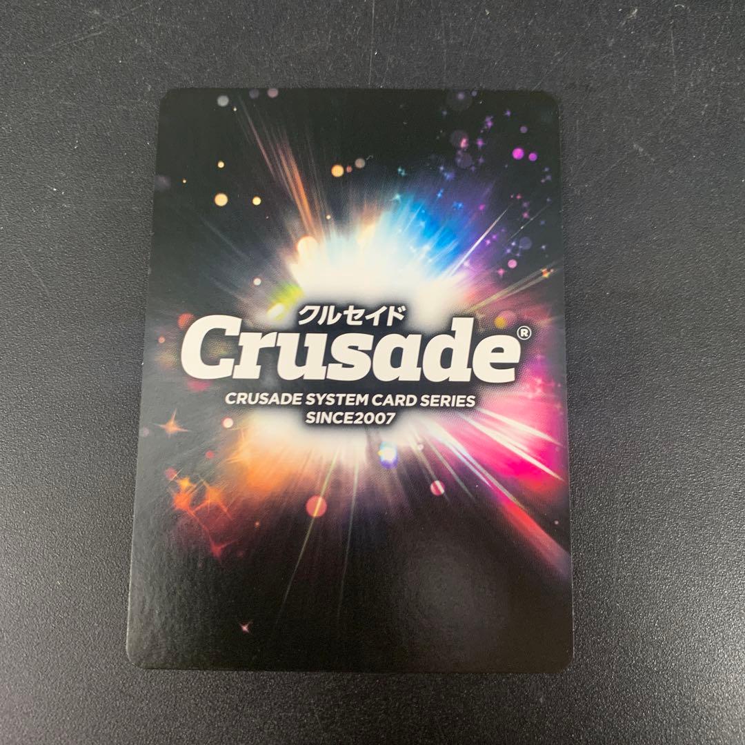 クルセイド　聖闘士星矢　LEGEND of SANCTUARY 若き聖闘士たち