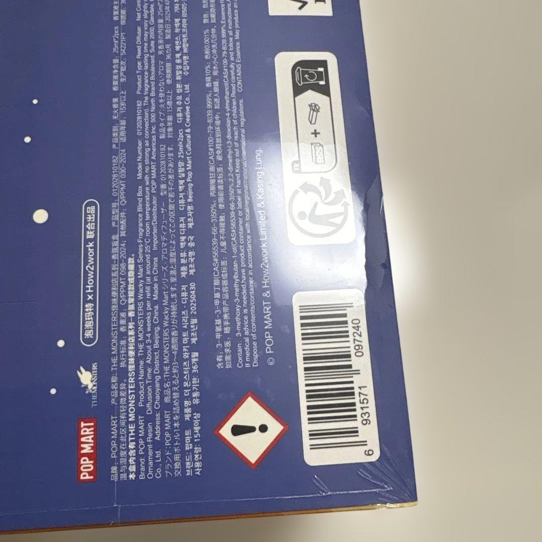 THE MONSTERS WACKYMARTフレグランスブレンドBOXアソート