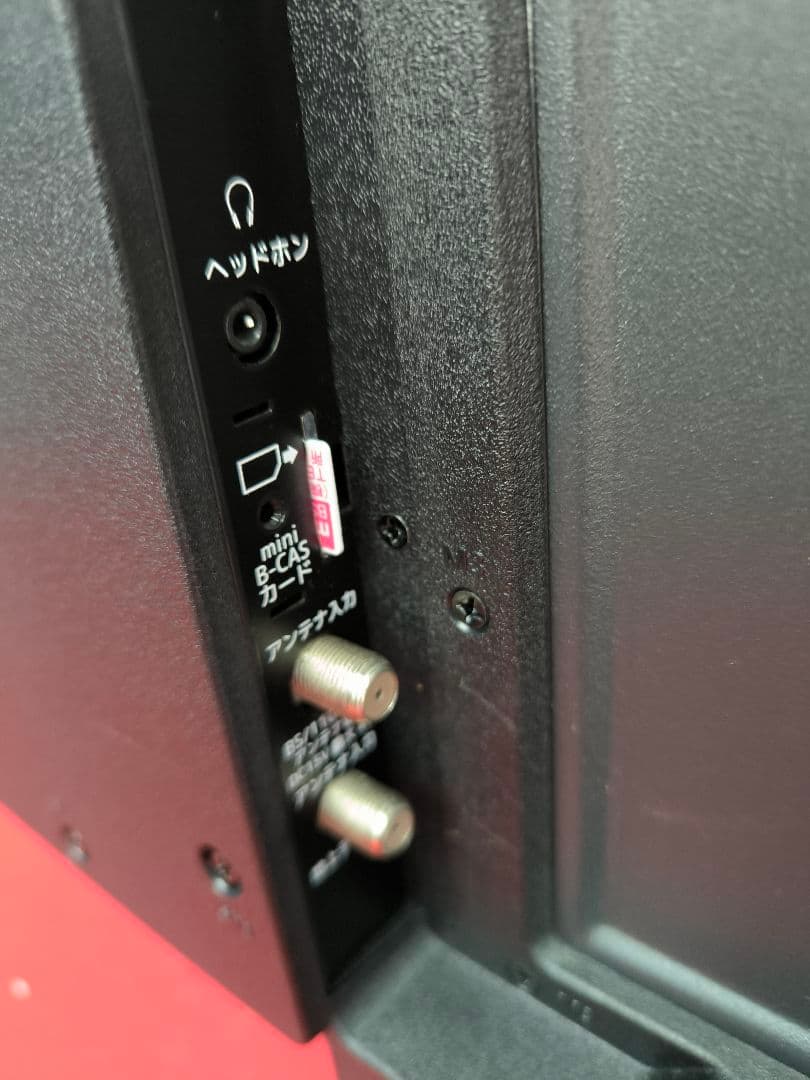 2023年製　IRIE　43V型フルハイビジョン液晶 テレビ　東芝ボード内蔵