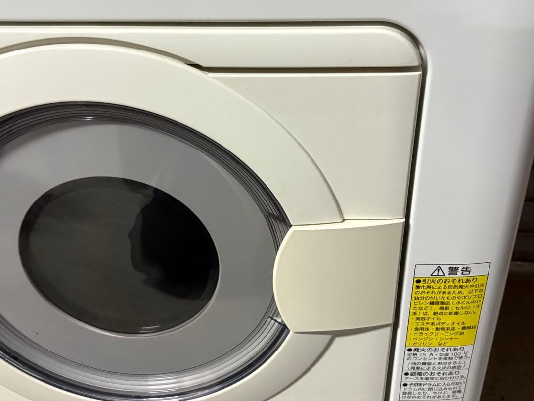 ☆GJ202山口県下松市より 衣類乾燥機　パナソニック NH-D503　20年製