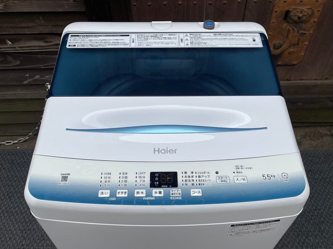 140 使用半年　単身用　ハイアール冷蔵庫＆洗濯機セット　仙台　宮城