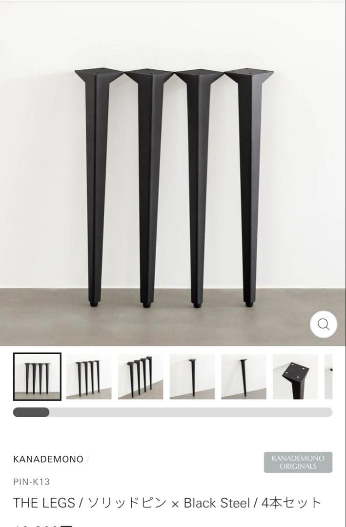 5/4までKANADEMONO リノリウムPewter 130×80センチ