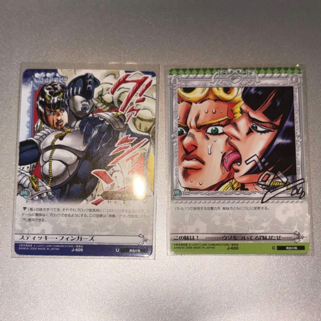 ジョジョの奇妙な冒険 ブローノ・ブチャラティ ABCカードセット
