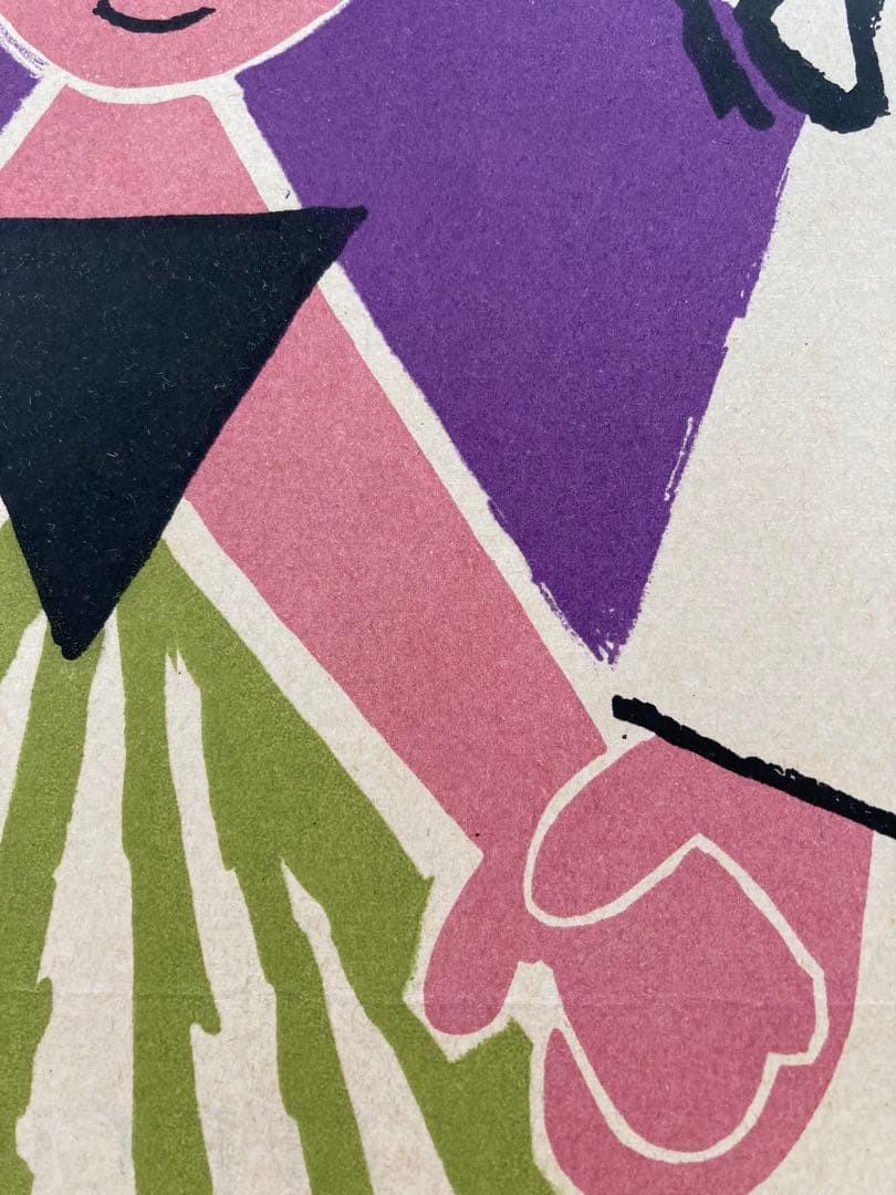 フランス　ヴィンテージ　ポスター　ルフォール・オプノ　額縁込み