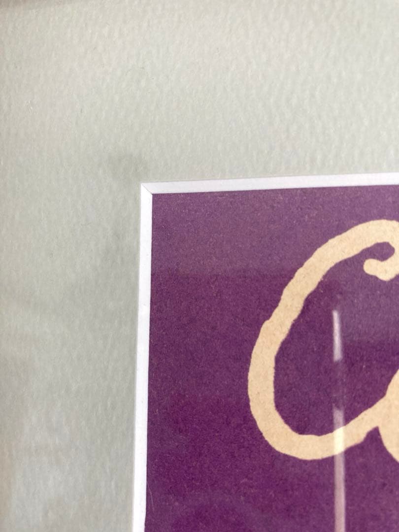 フランス　ヴィンテージ　ポスター　ルフォール・オプノ　額縁込み