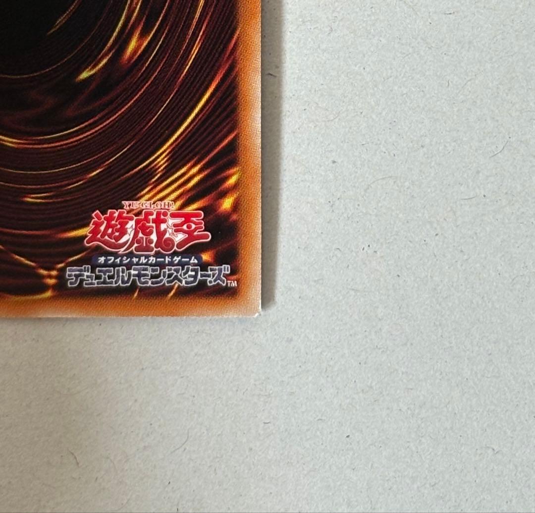 シンクロオーバーテイク　プリズマ　3枚