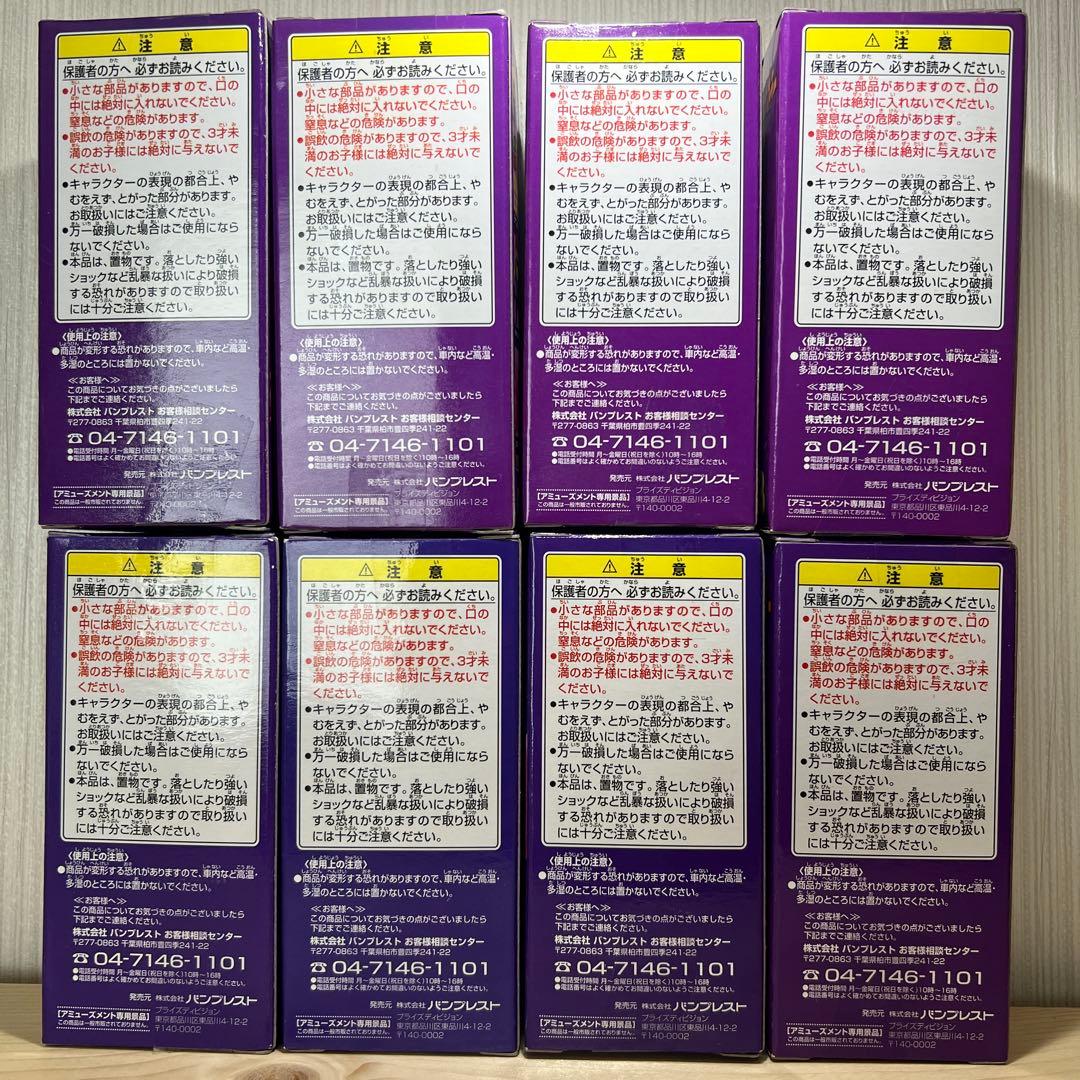 未開封25100 ドラゴンボール vol.5 マッスルタワー&レッドリボン軍編