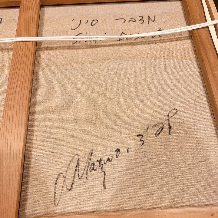 松尾洋明『くれなずむシナイ』 油彩