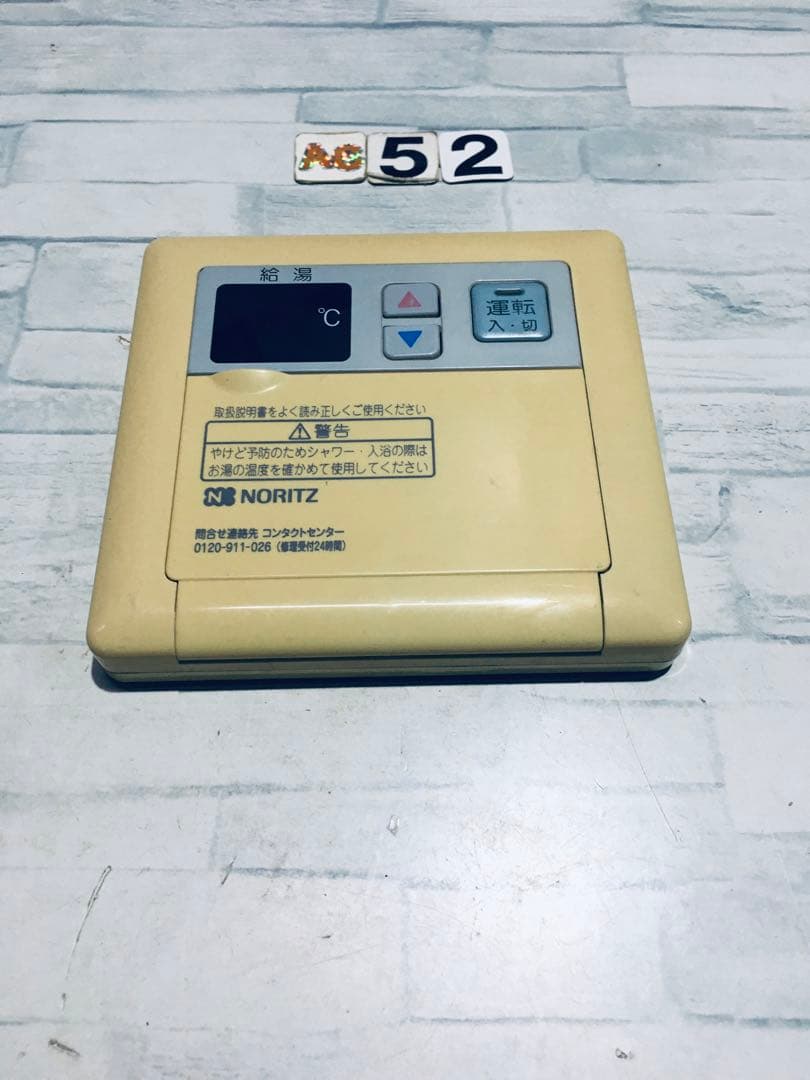 [保証あり] RC-6007Mノーリツ ガス給湯器リモコン