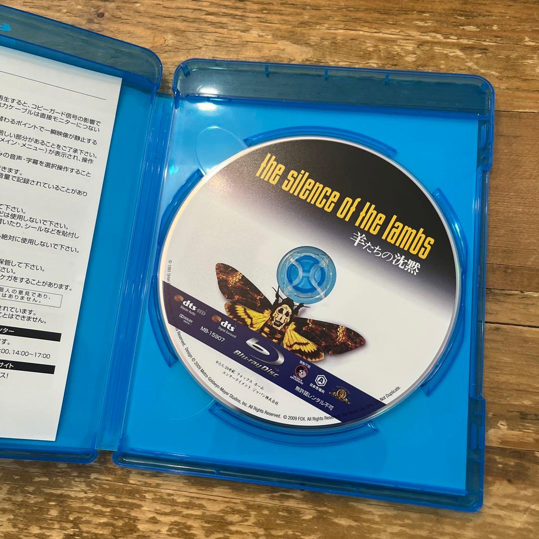 NECA ネカ 羊たちの沈黙 BluRay＆フィギュア レクター博士 日本未発売