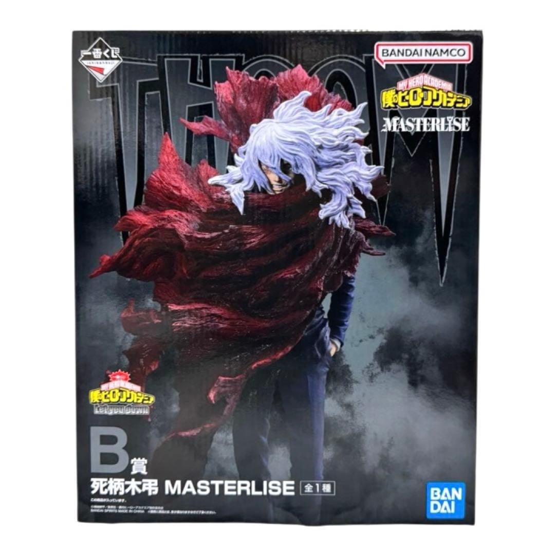 ヒロアカ　一番くじ　フィギュア　Let you down 緑谷　死柄木　荼毘