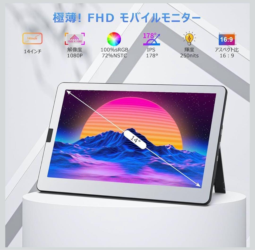 Kwumsy F1S 14インチ ポータブルモニター ノートパソコン用