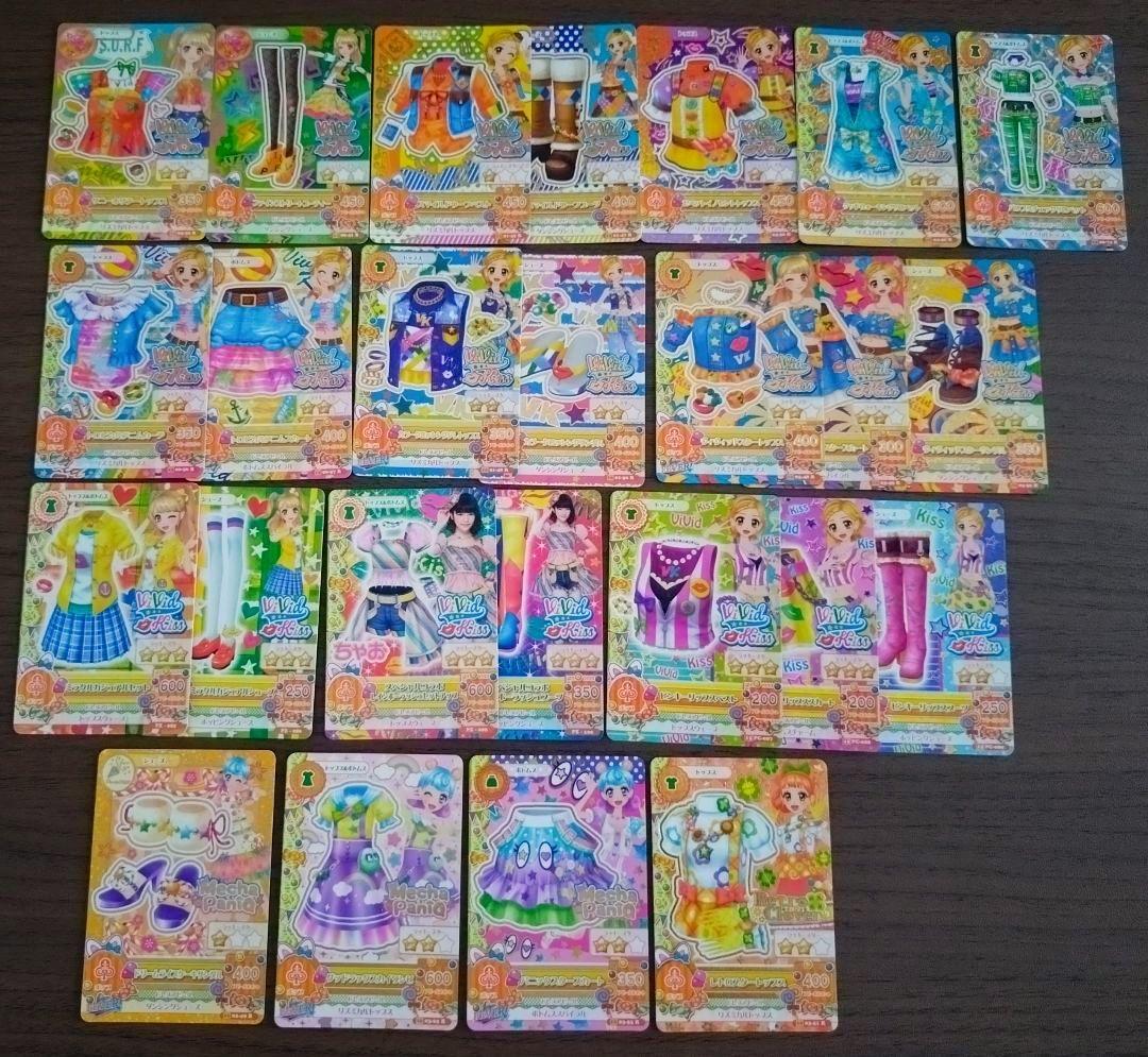アイカツカード　まとめ売り➂　ポップブランド