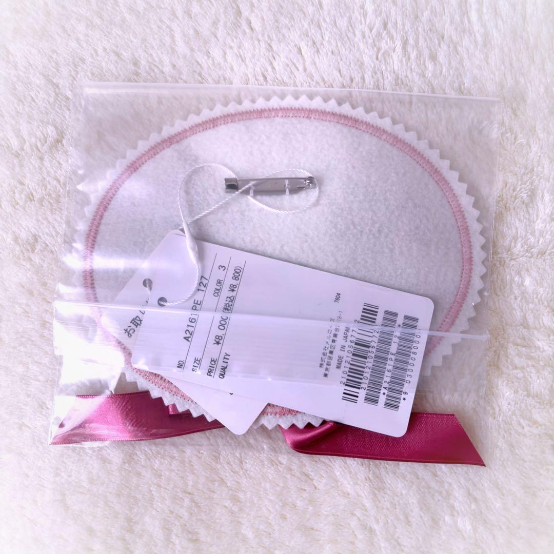 新品 PINK HOUSE 幸見うさぎ刺繍ワッペン ピンク ブローチ コサージュ